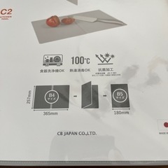 【新品】食洗機対応 食洗機対応 グレー 立てて グレー 折りたたみ 折りたたみ 乾かせる atomico菌加工 立てて乾かせる畳めるまな板 抗菌加工 畳める 257×180mm] 畳んで 257×365mm まな板 まな板 まな板 [広げて atomico スタの画像