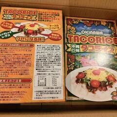 購入者決定済！沖縄名物 タコライス レトルト7食分