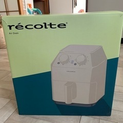 《新品未使用》値下げ交渉承ります  
recolte エアオーブン