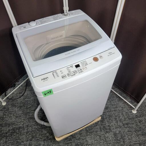 ‍♂️h060624売約済み❌6199‼️配送設置は無料‼️最新2021年製✨AQUA 7kg 洗濯機