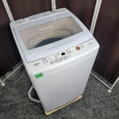 🙇‍♂️h060624売約済み❌6199‼️配送設置は無料🙌‼️最新2021年製✨AQUA 7kg 洗濯機