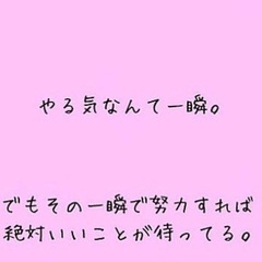 相談役になりたいです。
