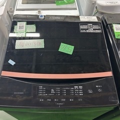 早い者勝ち大セール‼️‼️＋ご来店時、ガン×2お値引き‼️IRI...