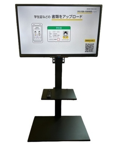 2022年製 FUNAI FireTV Alexa対応 液晶カラーテレビ FL-32HF140 32インチ テレビスタンドタキャン付き