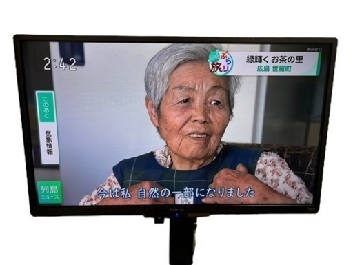 2022年製 FUNAI FireTV Alexa対応 液晶カラーテレビ FL-32HF140 32インチ テレビスタンドタキャン付き