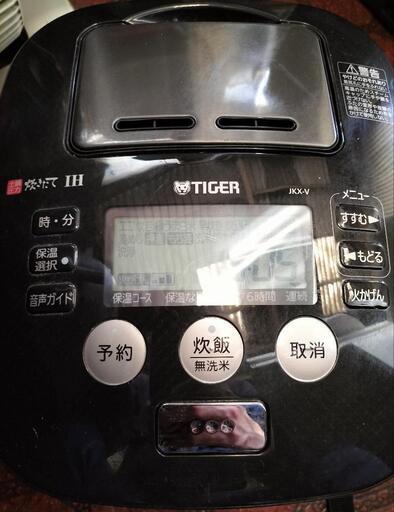 タイガー炊飯器 1〜5.5合炊き(JKX-V100)