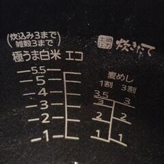 タイガー炊飯器 1〜5.5合炊き(JKX-V100)の画像