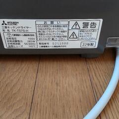 食器乾燥器 三菱キッチンドライヤー【受け渡し者決定しました】の画像