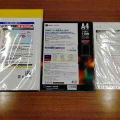 フォト用紙セット　13商品の画像