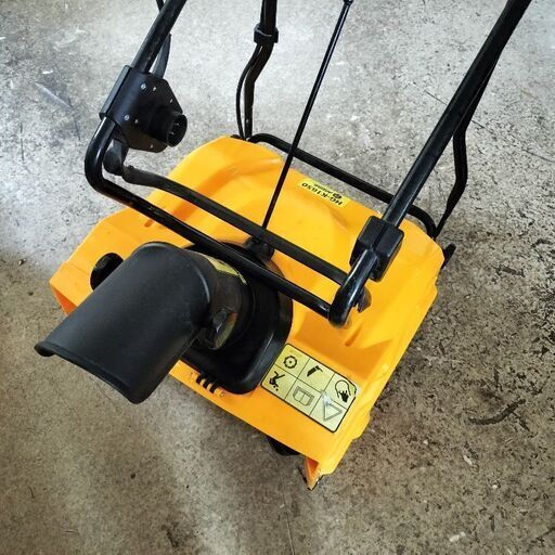 HAIGE 電動除雪機 手押し式 除雪幅50cm 除雪高30cm HG-K1650 \u0026 20m延長コードセット