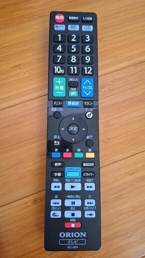 ORIONテレビリモコン RC-004(中古品)