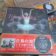 昭和レトロ レコード 12冊セット本/CD/DVDの画像
