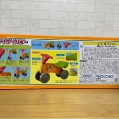 アンパンマンゴーゴーバギー【価格交渉可】の画像