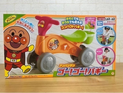 アンパンマンゴーゴーバギー