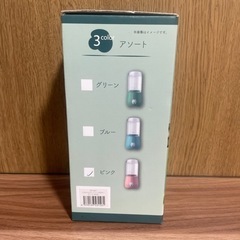 家電 キッチン家電 ジューサー、ミキサーの画像