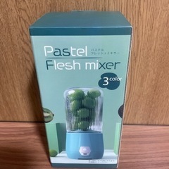 家電 キッチン家電 ジューサー、ミキサー