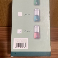 家電 キッチン家電 ジューサー、ミキサーの画像