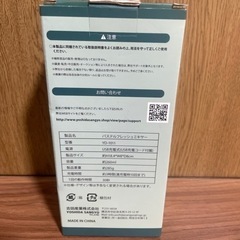 家電 キッチン家電 ジューサー、ミキサーの画像