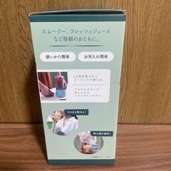 家電 キッチン家電 ジューサー、ミキサーの画像