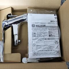 ☆新品☆　排水金具一体型　台付シングル混合水栓(エコシングル、吐水口回転、ワンプッシュ)の画像