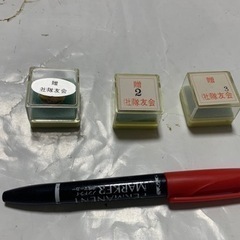 自衛隊  隊友会  徽章　きしょう 自衛官 ピンバッジ の画像