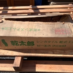 役物タイル  (168+50)×60 90°曲(接着) の画像