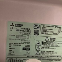 家電 キッチン家電 冷蔵庫の画像