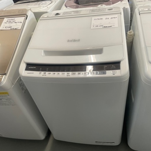 洗濯機　日立　8kg 2020年