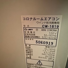 家電 季節、空調家電 エアコンの画像