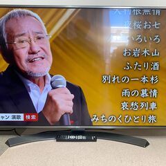 【糸島市内 送料無料】 【LG・55インチ】55UH6500-JA IPS方式 液晶4Kテレビ 48165-1-040