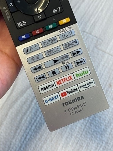 32型液晶テレビ／足なし