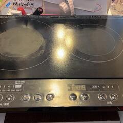 配送無料 2口IHコンロ!!