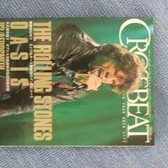 クロスビート　CROSSBEAT1998年4月号　中古品