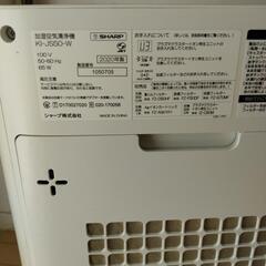 家電 季節、空調家電 空気清浄機の画像