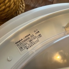 ⭐︎美品⭐︎2点セット⭐︎HotaluX ホタルクス照明器具 LEDシーリングライトの画像