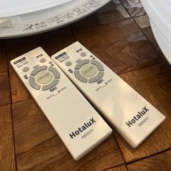 ⭐︎美品⭐︎2点セット⭐︎HotaluX ホタルクス照明器具 LEDシーリングライトの画像
