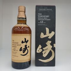 サントリーシングルモルトウイスキー 山崎 12年 700ml 43度数 未開栓