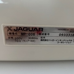 取引中　家電 生活家電 ミシンの画像