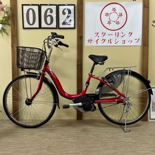 62整備済新基準良品ヤマハ  バッテリー8.7ah長押す1-4  26インチ  中古車