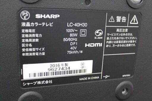 ジャンク品 シャープ 液晶カラーテレビ 40V/LC-40H30 Yahoo!オークション -「lc-40h30」の落札相場・落札価格