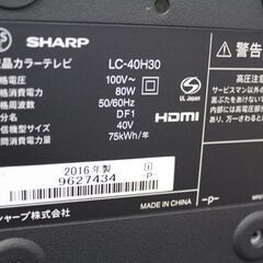 ジャンク品 シャープ 液晶カラーテレビ 40V/LC-40H30 ジャンク品 シャープ 液晶カラーテレビ 40V/LC-40H30