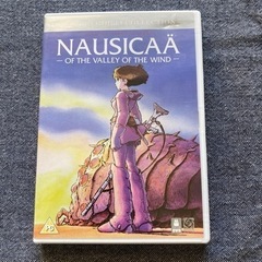 【美品】海外製「風の中のナウシカ」DVD 
