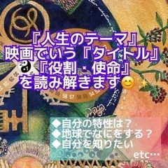 GODSEAL(ゴッドシール)・自分の特性を知る