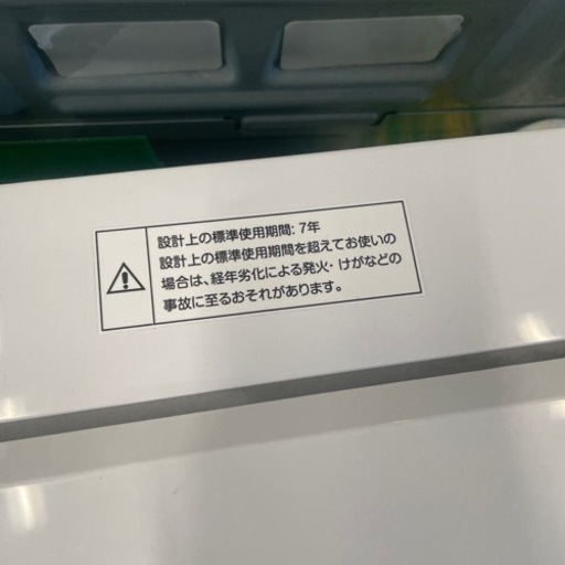 アイリスオーヤマ　洗濯機　2021年　5キロ