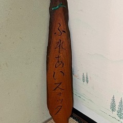 看板　名札