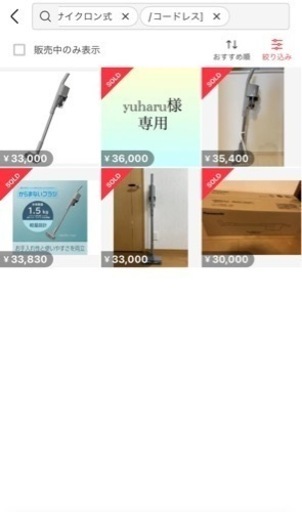 家電 生活家電 掃除機