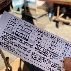 未使用品　　パラソル×パラソルベース　　お買い得品の画像