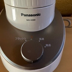 Panasonic ファイバーミキサーの画像