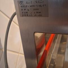 サラマンダー　ビテッセ　KFR1/1-HL-ET　焼き台の画像