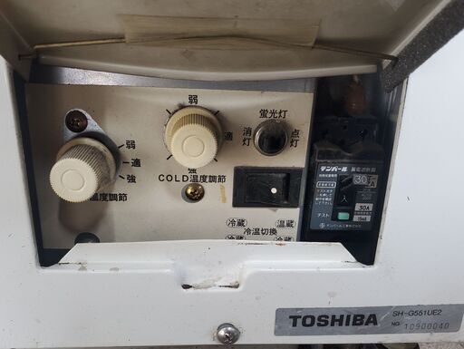 冷蔵ショーケース 上下二枚扉 250L